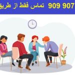 مشاوره حقوقی رایگان تلفنی در مشهد